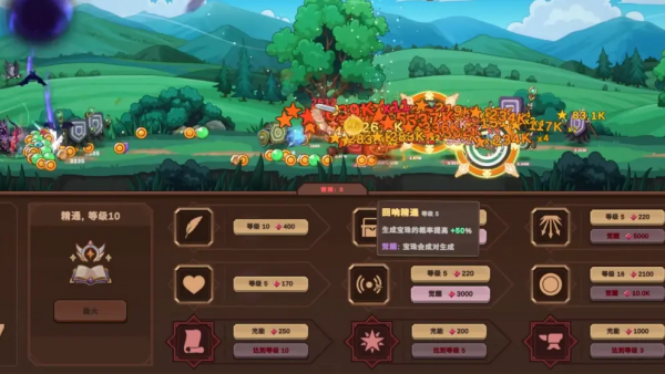 扎德箭术手机版
