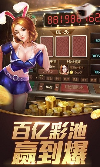 一言极速850