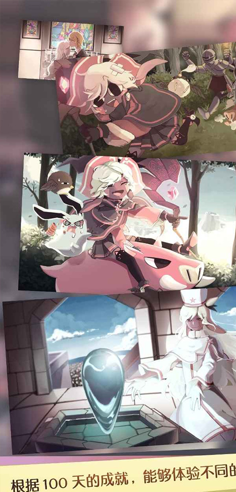 魔女之泉1中文版