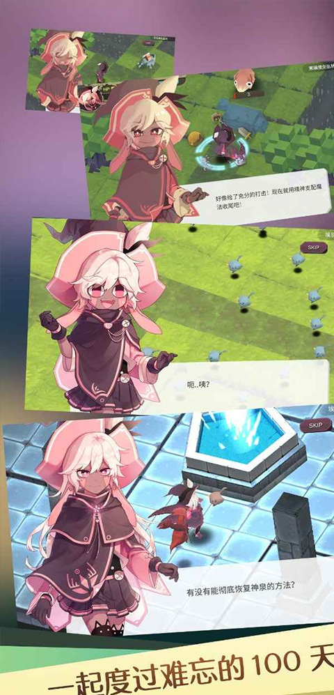 魔女之泉1中文版