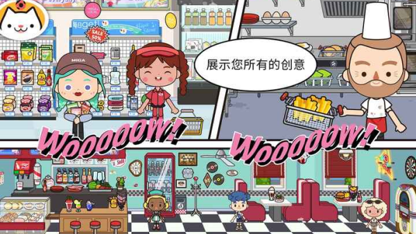 米加小镇世界拼豆店无广告版