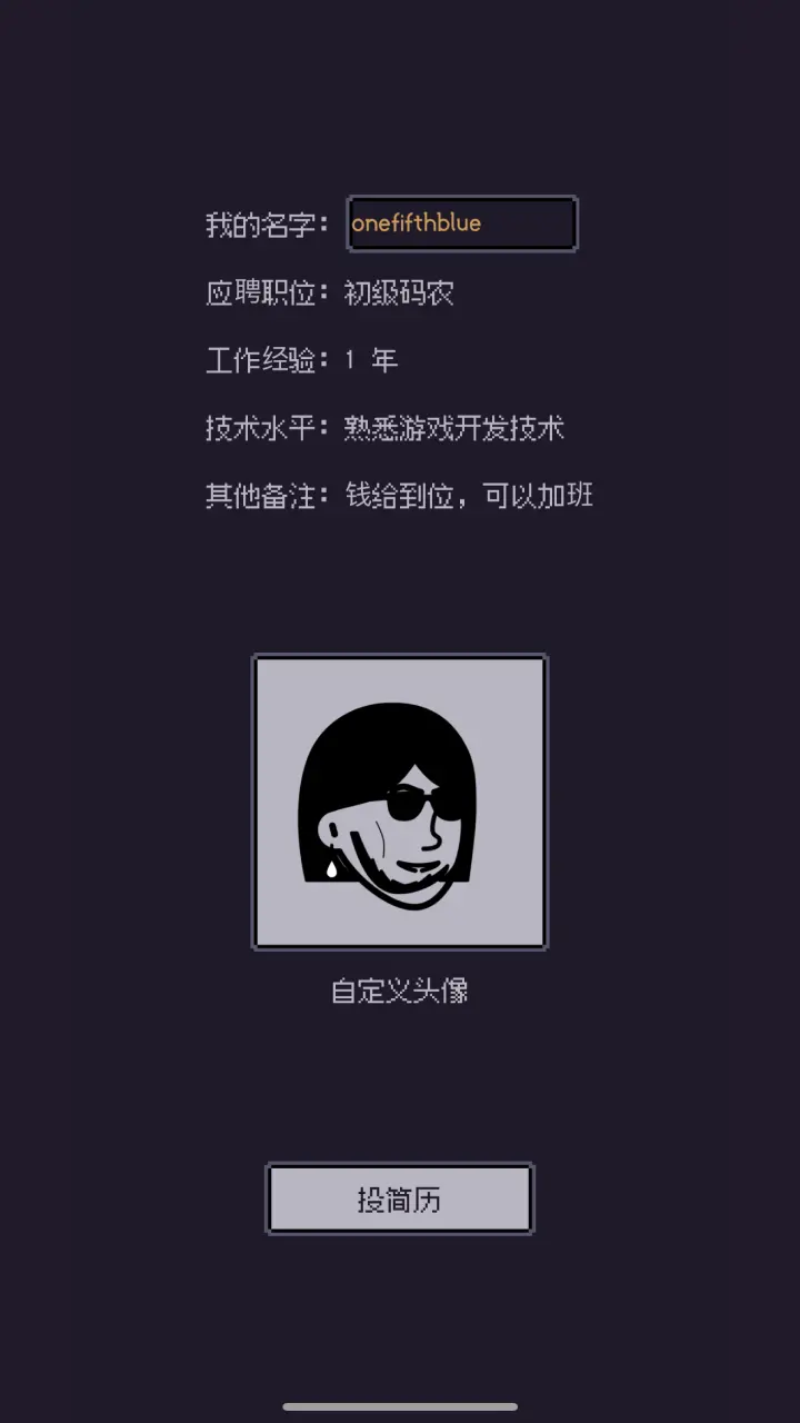 游戏码农最新版