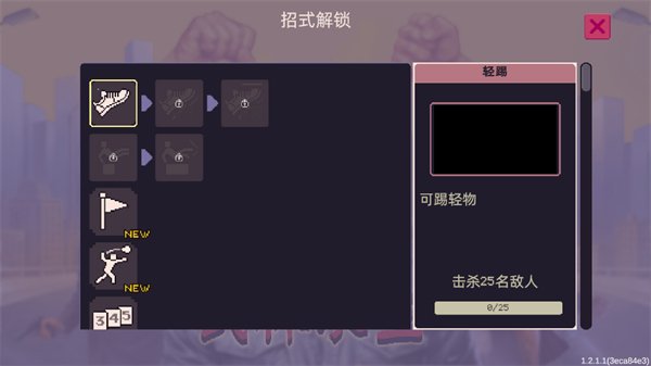 武林求生手机版