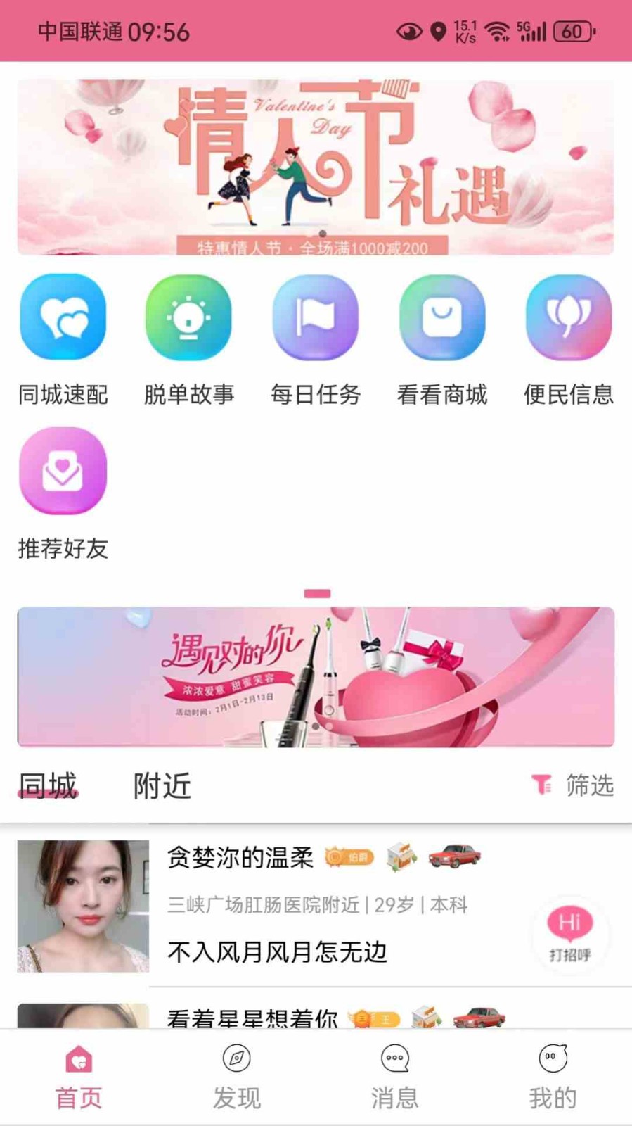 爱看看