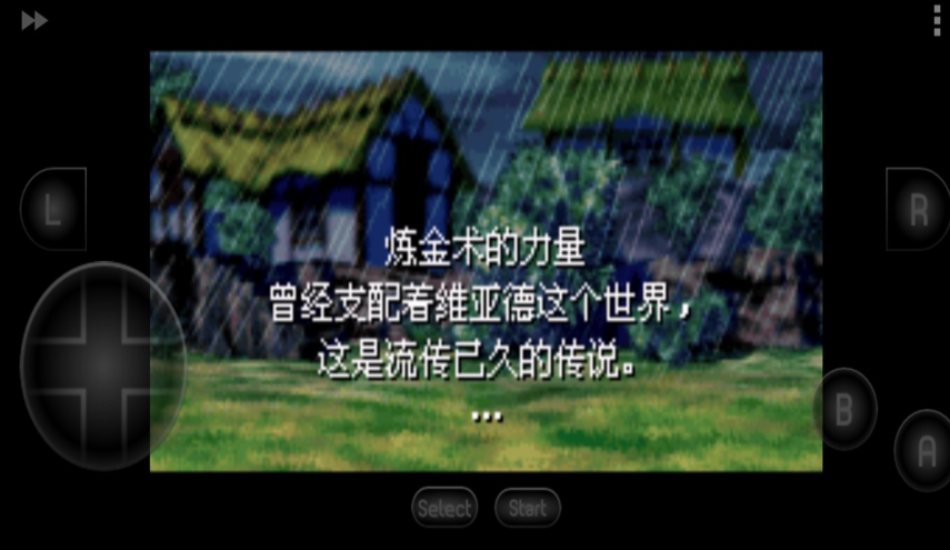 黄金太阳
