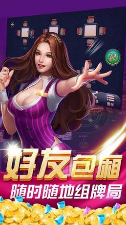 盛大棋盘旧版本2019