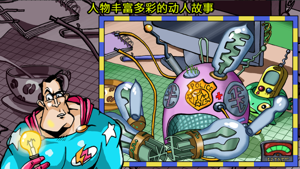 侦探八哥犬夏洛克单机版