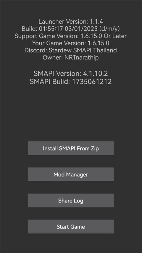 Smapi启动器