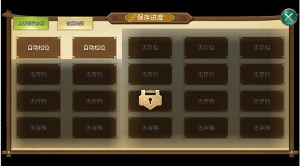 三国霸王大陆官方版