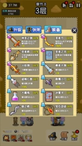 妖怪别过来完整版