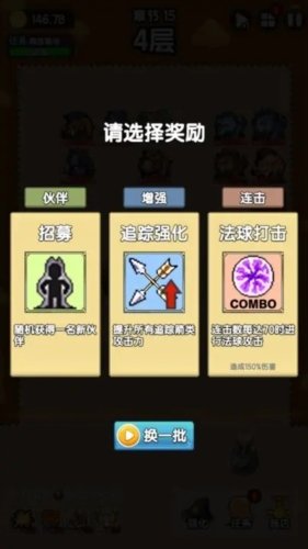 妖怪别过来完整版