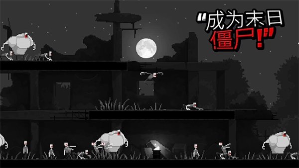 恐怖僵尸之夜内置mod版