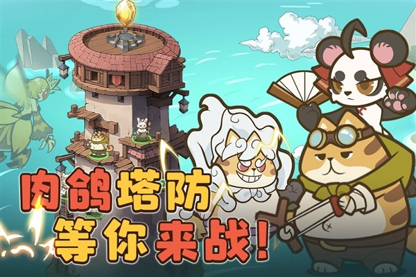 喵神的迷宫正版