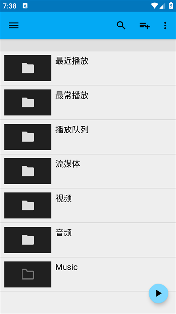 BSPlayer Pro