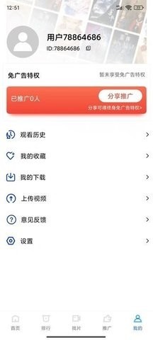 咕咕影视