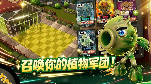 尸潮末日花园手机版