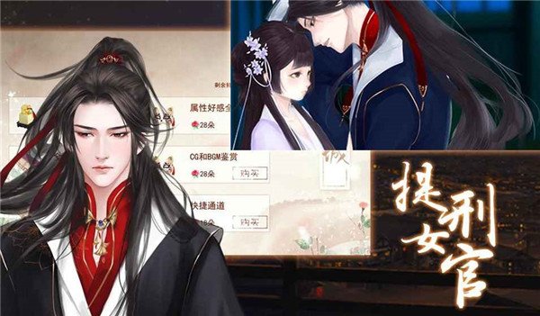提刑女官最新版