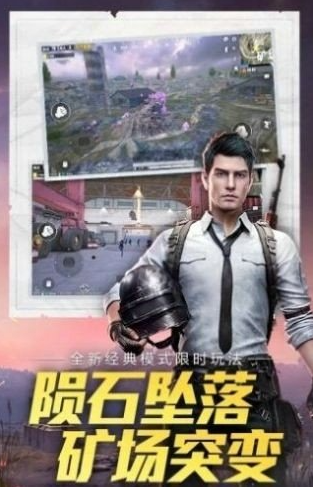 晴天辅助