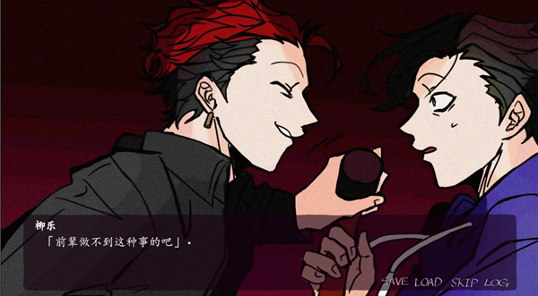 被囚禁的上班族完整版
