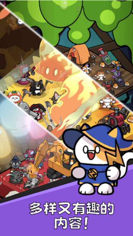 猫咪矿山银河探险最新版