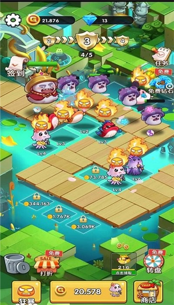 欢乐斗水族中文版