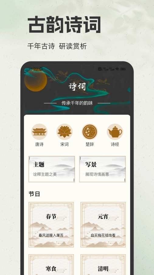 福建教育云平台
