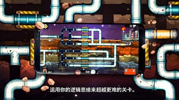 水管工人3安卓版
