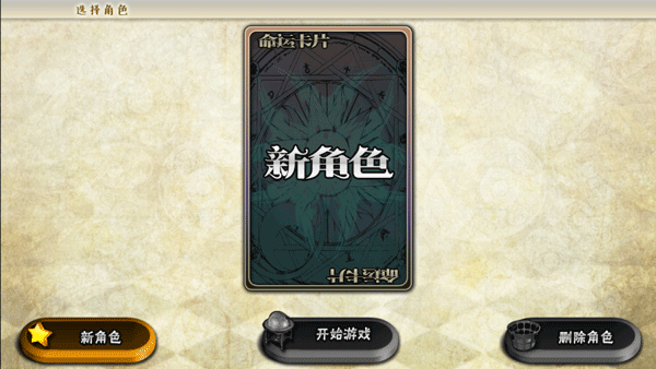 女巫重生免费版