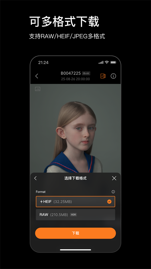 Phocus Mobile手机版