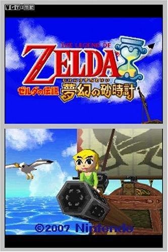 塞尔达传说幻影沙漏