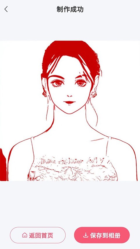 照片漫画手机版