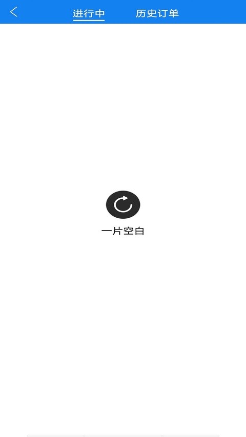 快嗒顺风车最新版
