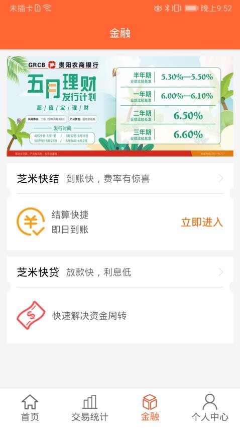 芝米招财猫官方版
