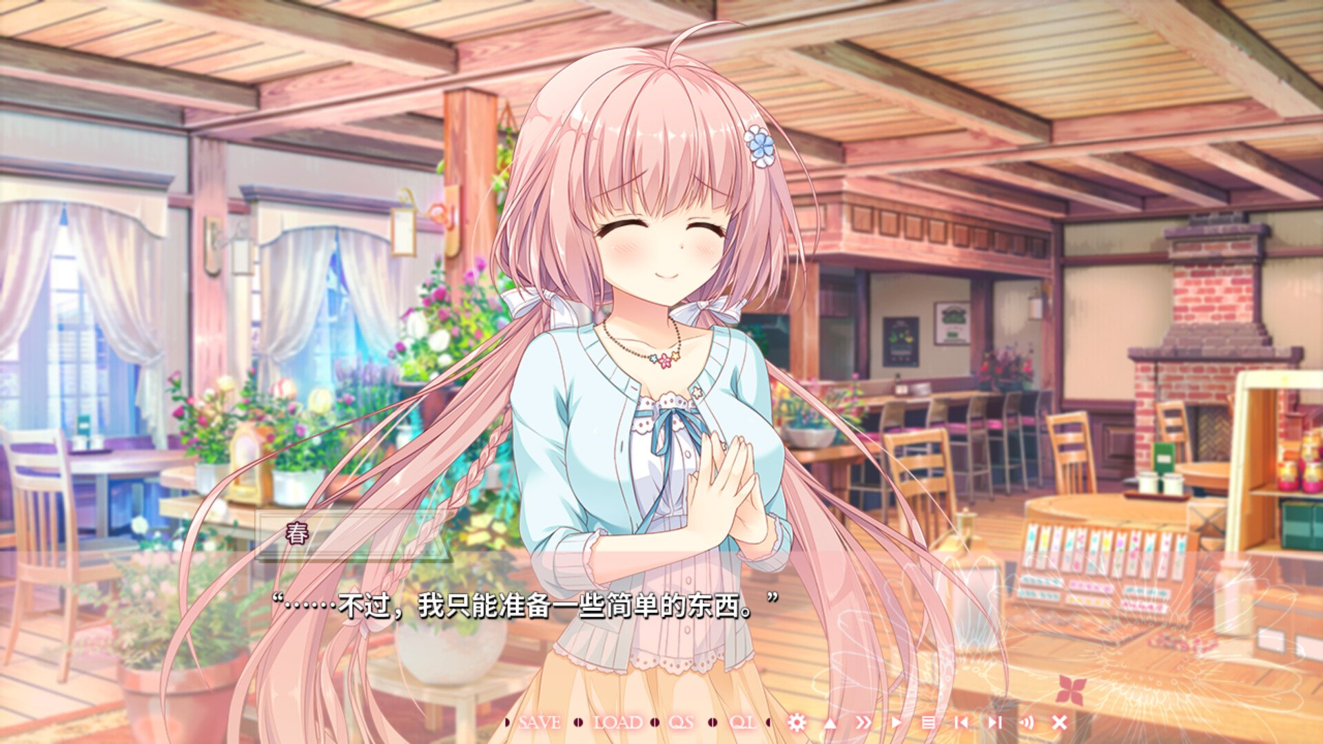 枯花免费版