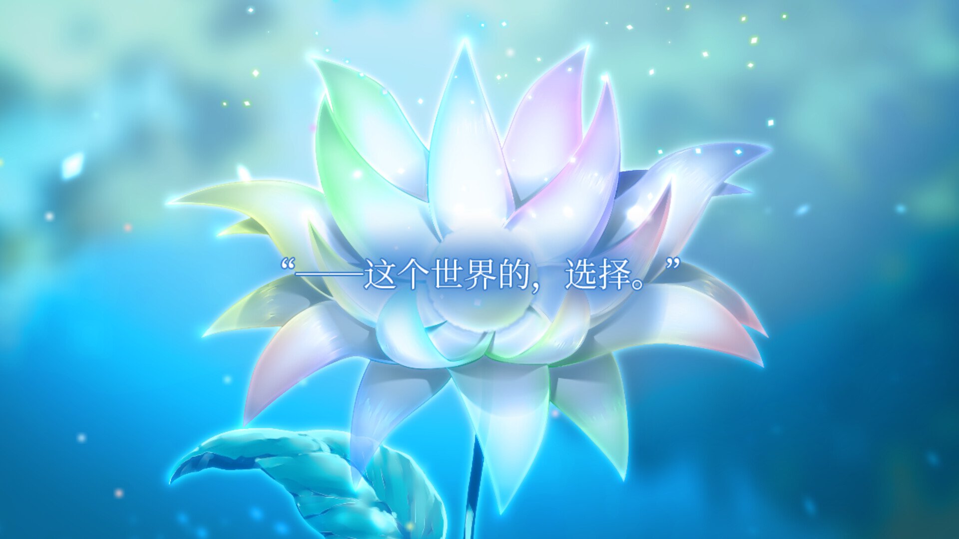 枯花免费版