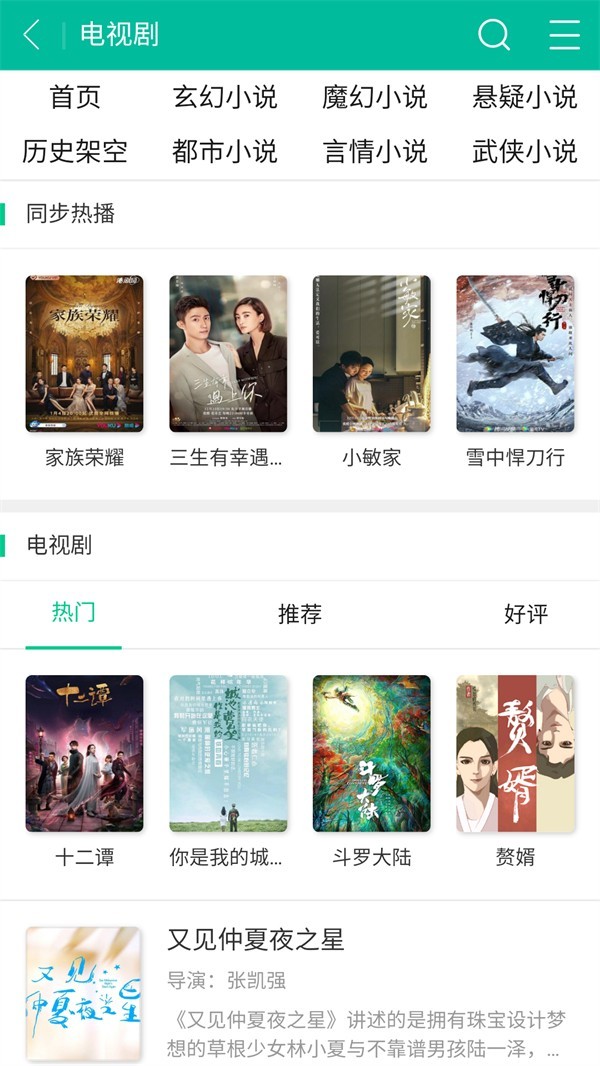 努努书坊