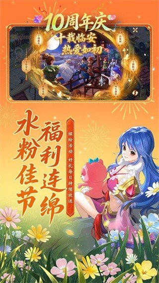 水浒Q传手游
