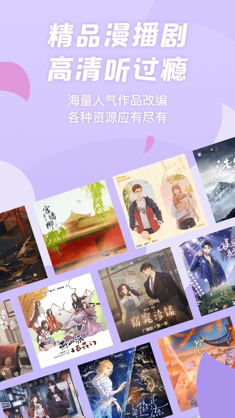 克拉漫播最新版
