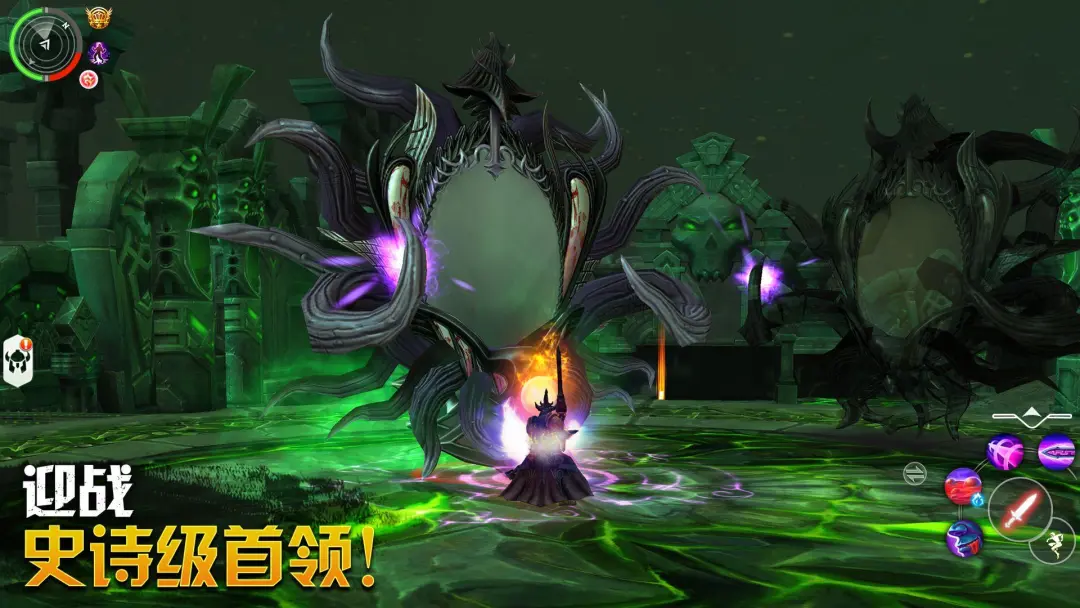 混沌与秩序2