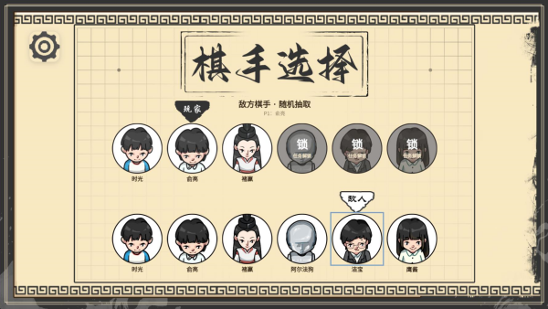 胡闹围棋安卓版
