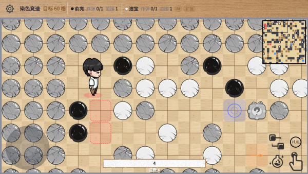 胡闹围棋安卓版