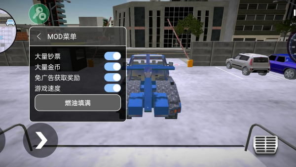 汽车修理工模拟器手机版