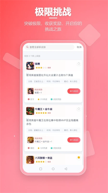 先锋营地