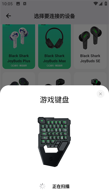 黑鲨装备箱