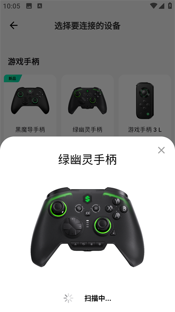 黑鲨装备箱
