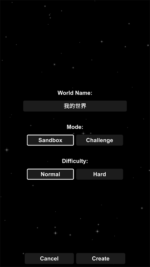 宇宙飞行模拟器中文版