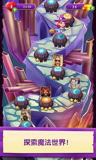 泡泡魔女传奇3最新版
