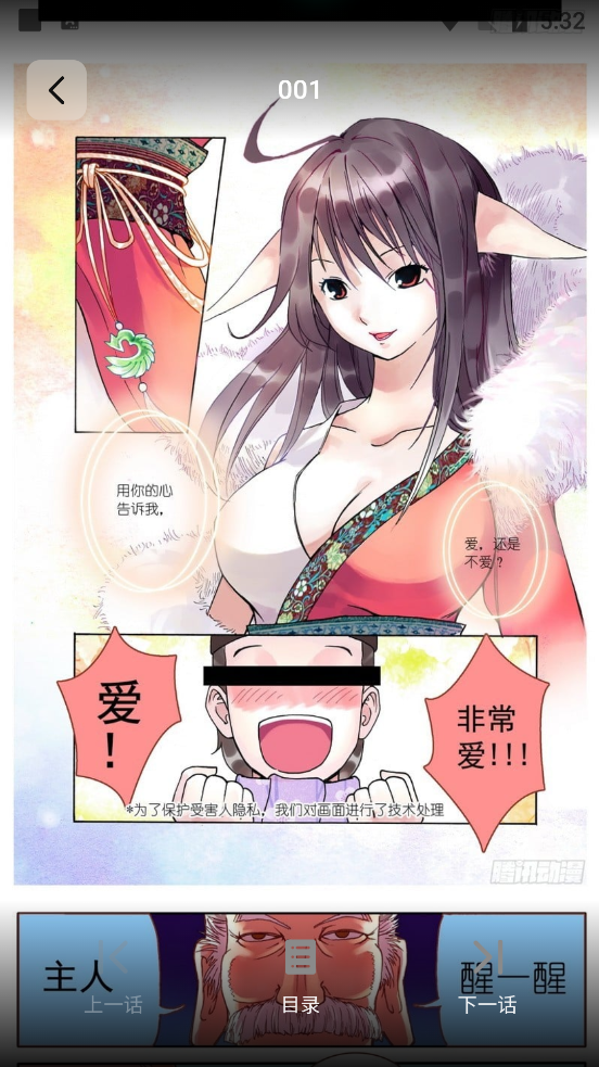 漫Boo漫画