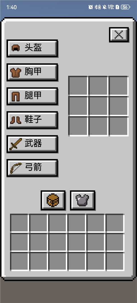 我的逝界最新版