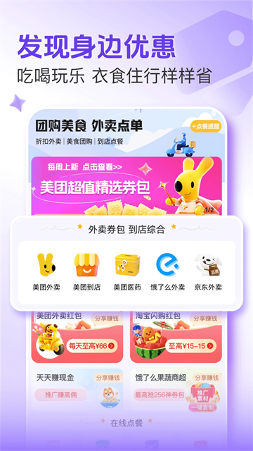 悦拜